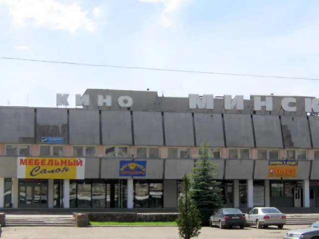 Watch a Film at Minsk Cinema - Navapolatsk