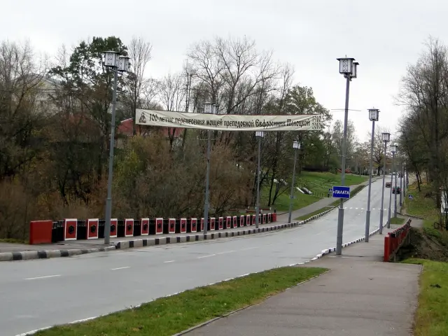 See the Red Bridge in Polatsk - Polatsk
